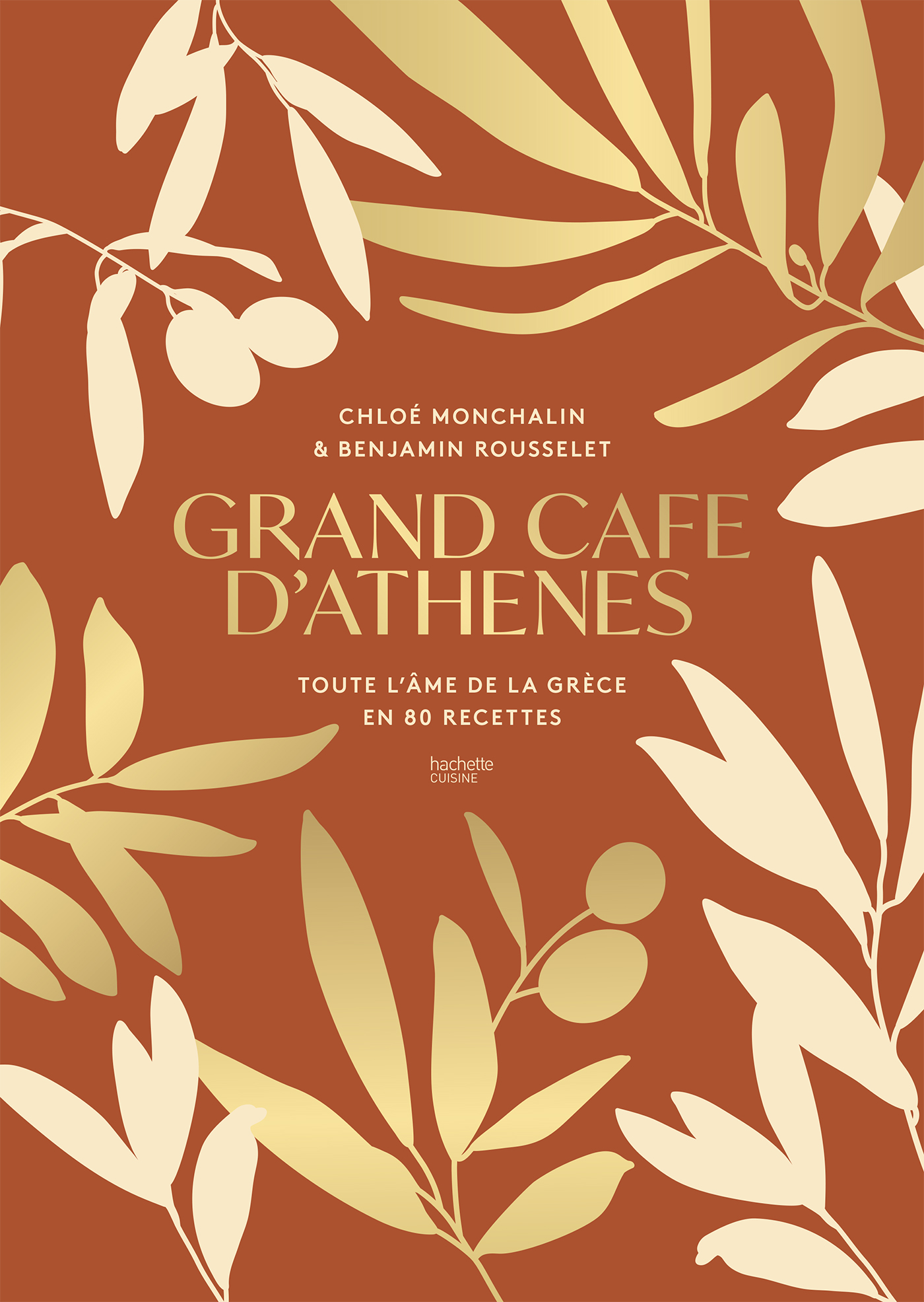 « Grand Café d’Athènes », 1er ouvrage de Chloé Monchalin et Benjamin Rousselet