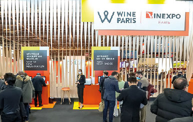 Wine Paris & Vinexpo Paris du 12 au 14 février à Paris